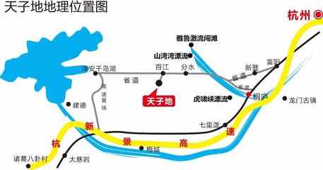 金猪献宝来&middot;迎新春&middot;过新年!458元/套&middot;天子地春季自由行高端水暖酒店&middot;新鲜上市草莓&middot;4A级风景区&middot;2天1晚等你来!